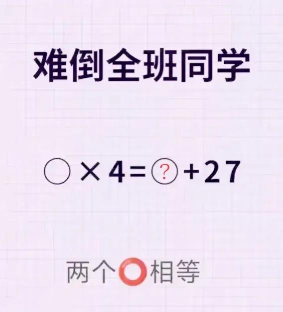 看着就觉得好笑，你别说小朋友不会做了，就连我大人做起来，都不一定能够完全做的，对