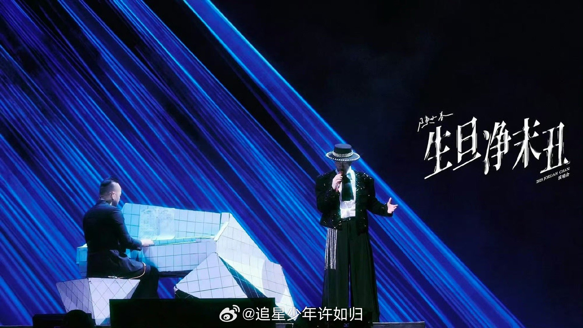 陈小春广州站嘉宾张智霖 陈小春广州站请张智霖当嘉宾，是懂歌迷的！两人一开口就是青