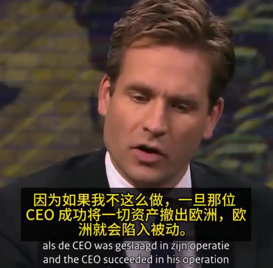荷兰公开解释为什么要对中国企业安世半导体进行“夺权”
荷经济事务部长卡雷曼斯说：