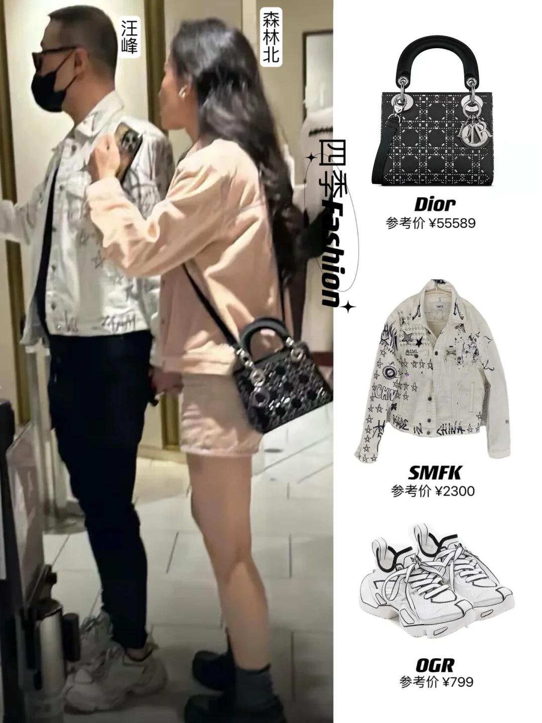 汪峰带新女友参加家庭聚餐🫣被网友偶遇！！