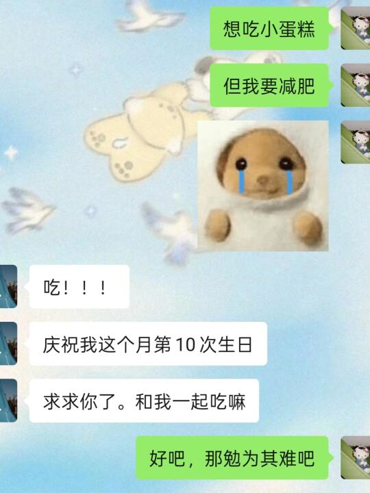 《情侣互动润滑剂》