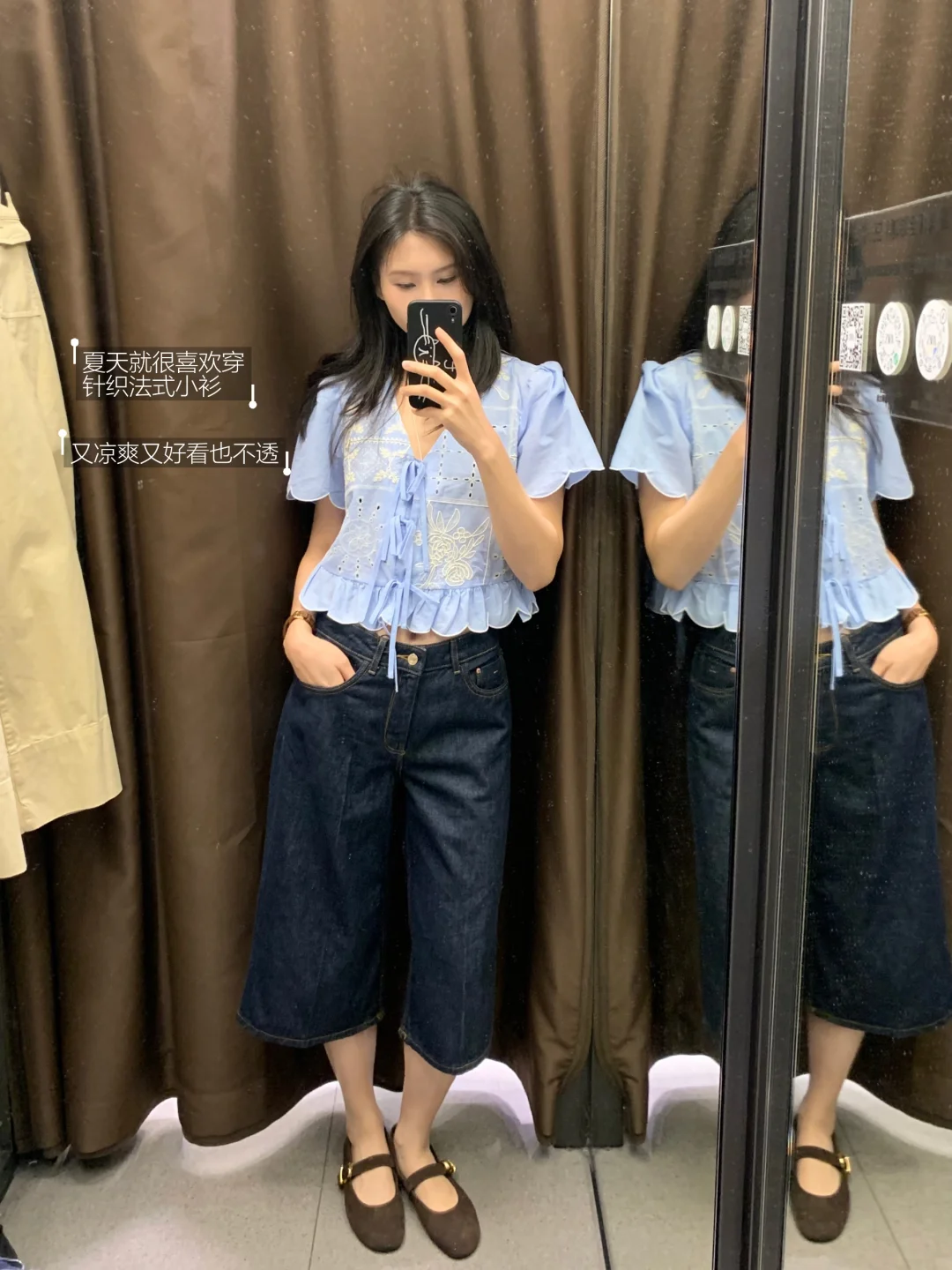 真的想让大家看到Zara这件漂亮的法式小衫🥹