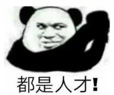 万万没想到！
国际级大腕[赞]