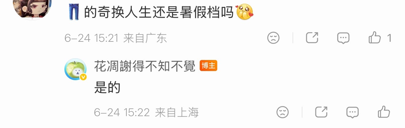 欧米伽，这两前后脚吗？