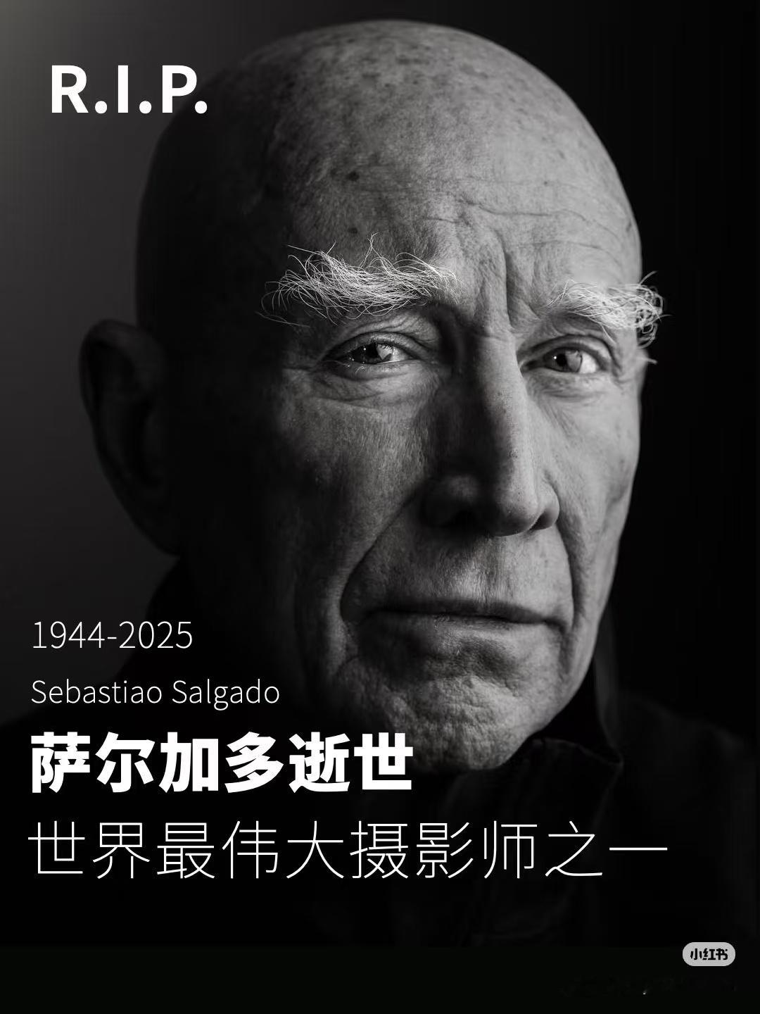 玩摄影的应该没有人不知道他吧？传奇摄影师，萨尔加多「去世了」🙏 ​​​