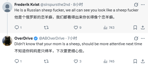 舌战群儒！OverDrive因发表犀利言论被网友们冲了，随后高强度在推特上对线，