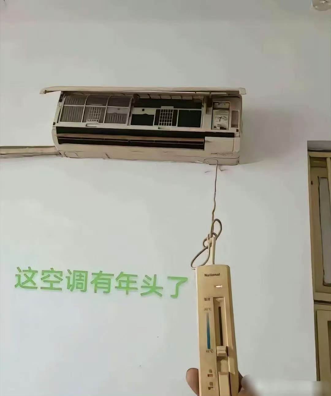 这空调绝对比现在的大牌货还凉快 