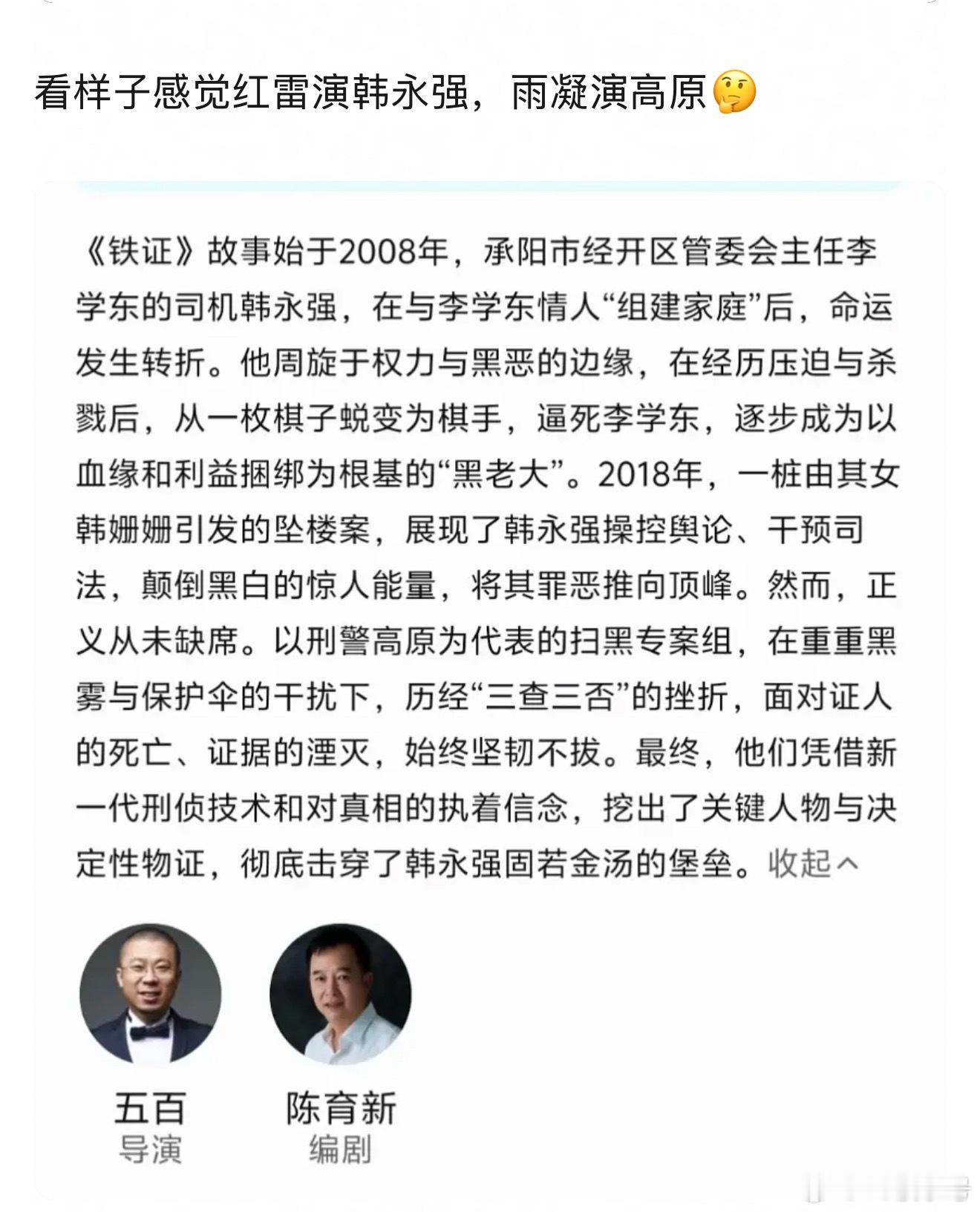 这已经不单是刘宇宁挑剧本眼光好的事情了，这种大饼主要还是靠拿🫓的实力了。 