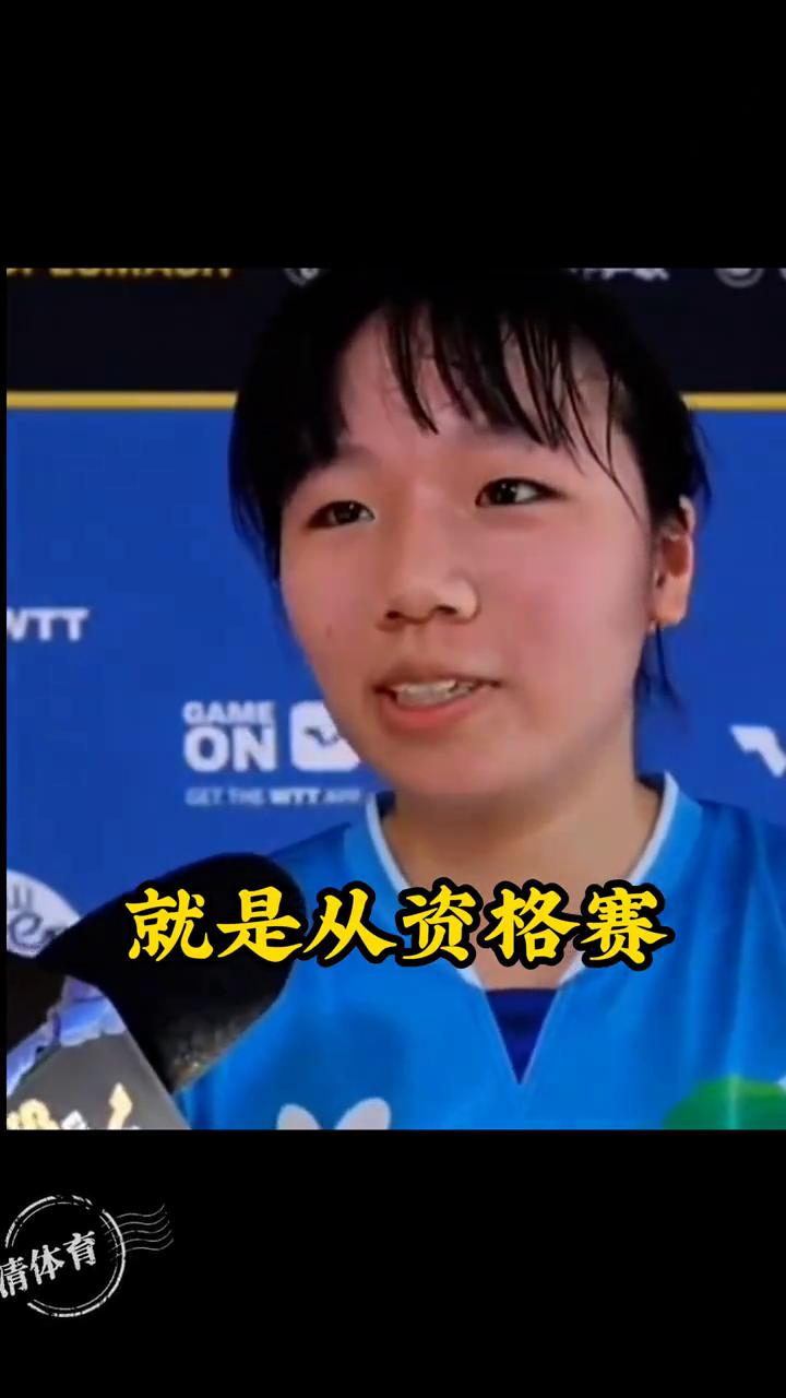 超级黑马，曼昱迎陌生硬仗。
超级黑马，彭郁涵注定给曼昱带来全新挑战。本届瑞典大满