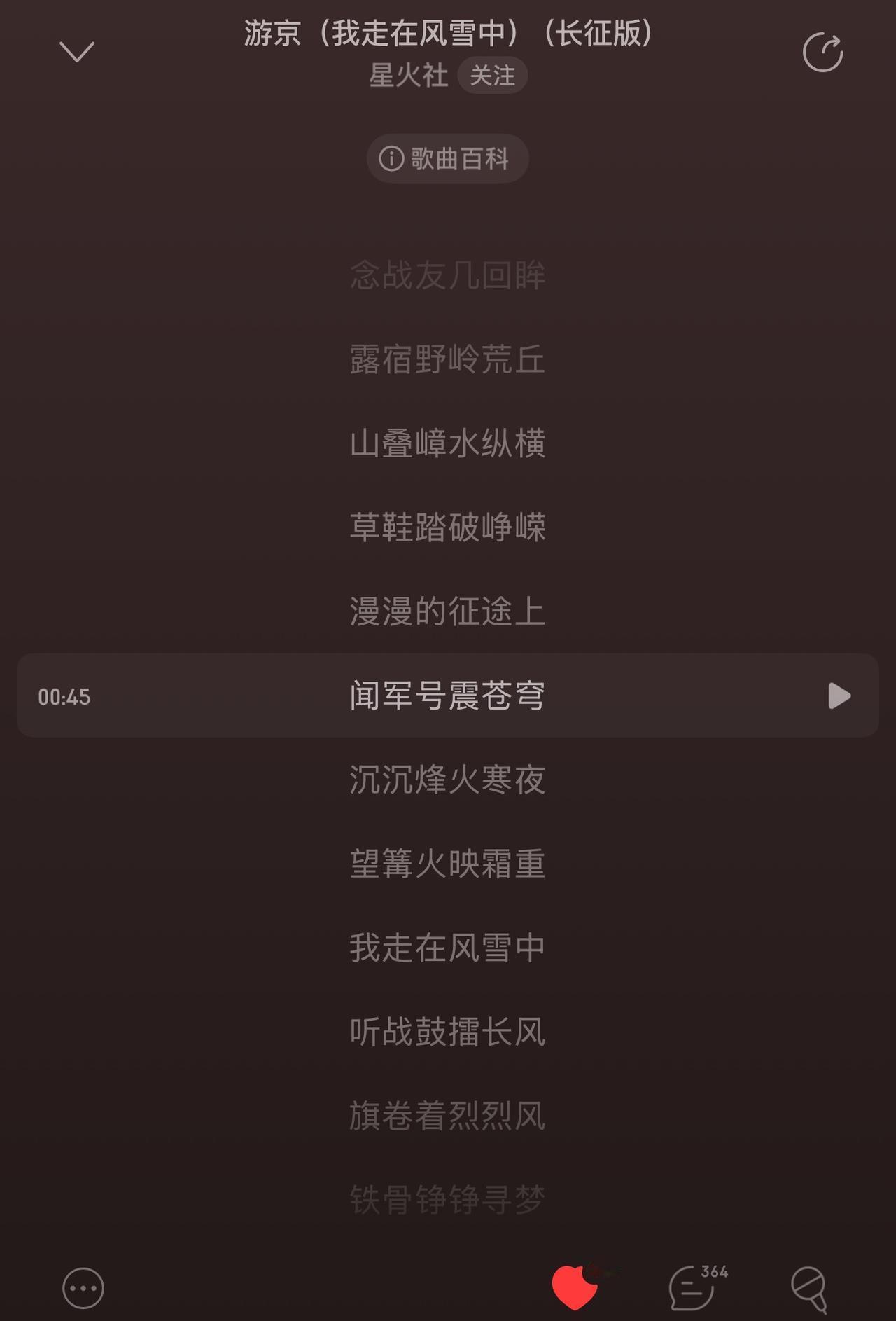 游京，我走在风雪中，长征版。这首歌曲是真的优秀，听来让人心血澎湃，仿佛回到那个充