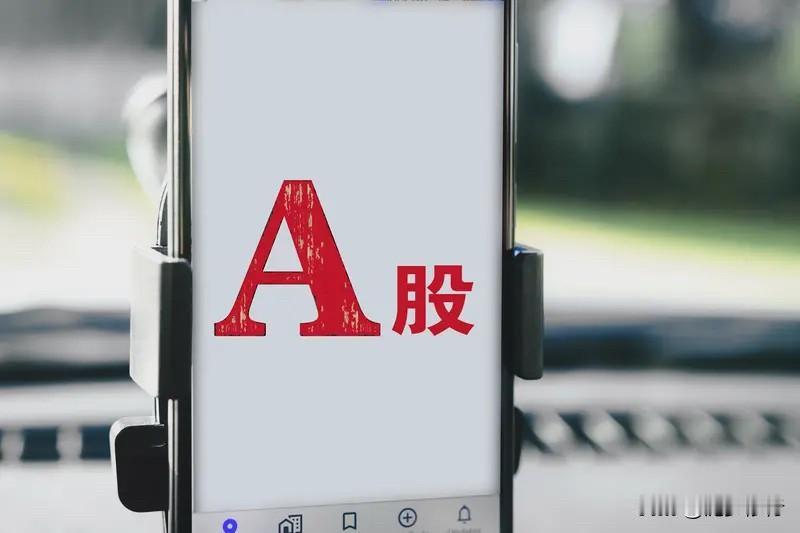 黎巴嫩局势虽说存在变数，但对咱们A股整体影响极其有限，眼下绝大多数个股的反弹行情