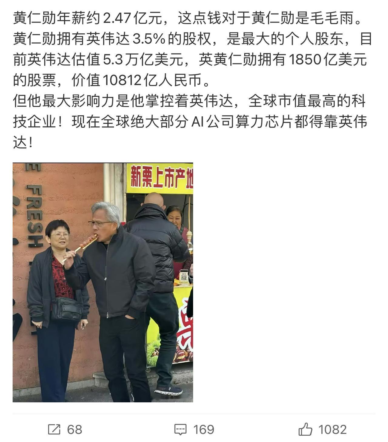 就问你厉不厉害！全球AI大佬，在咱街头啃烤串！
手握万亿身家，掌控着全球AI的命