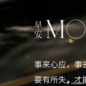 阳光信用[超话]阳光信用每日一善每日一善[超话]阳光信用🌴不忘初心，牢记使命，
