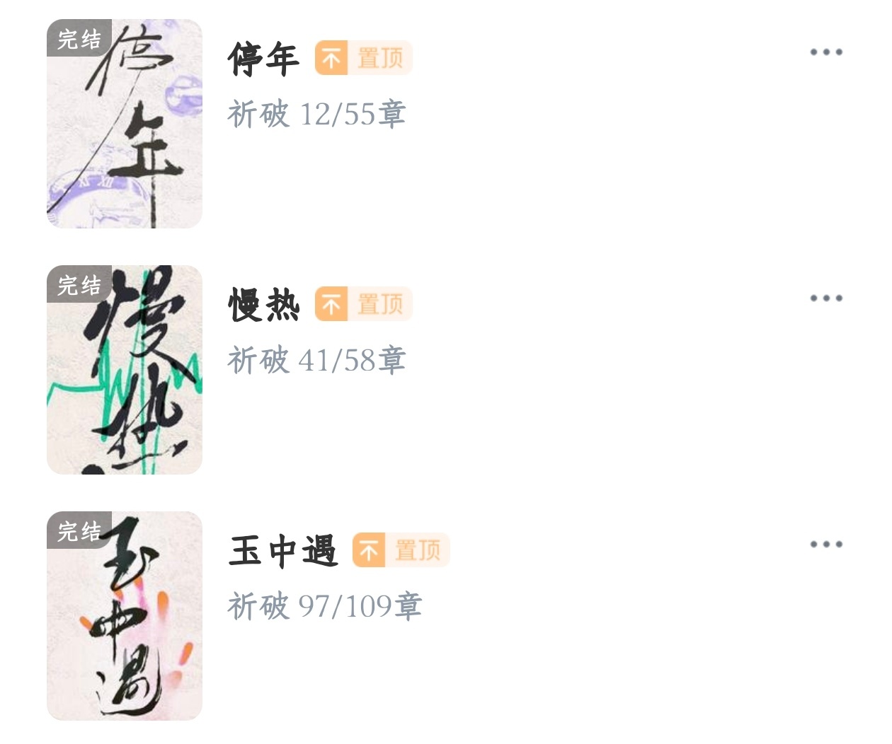 嗯 没错 夯爆了 