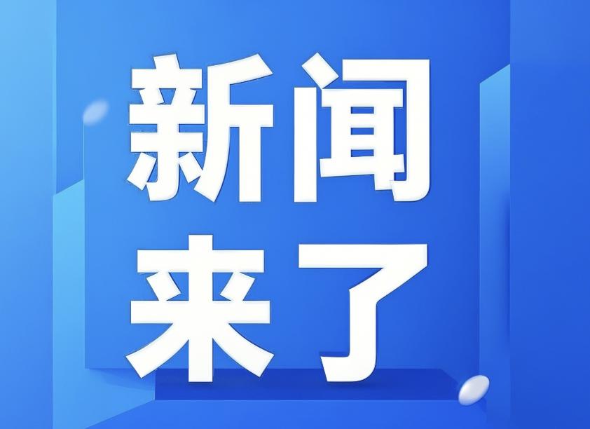 快讯！快讯！12月3号下午15：43前，刚刚发生的最新消息！
一、朱雀三号重复使