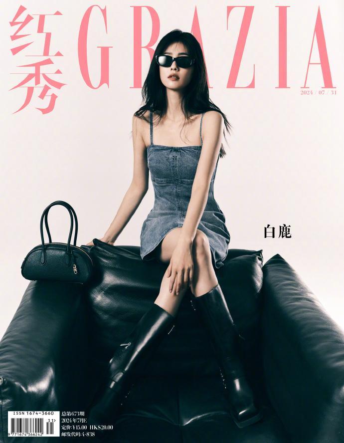 #白鹿皮靴吊带裙# 白鹿牛仔吊带裙搭配黑色直筒靴简直美翻了，恭喜登上红秀 GRA