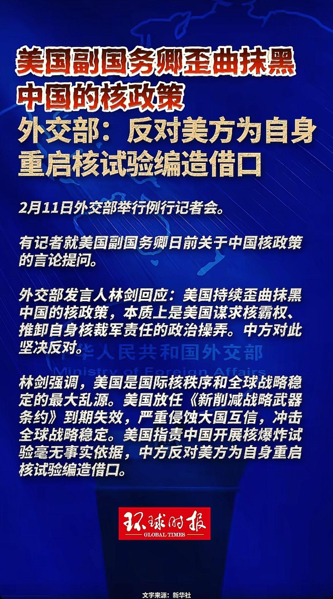 消息来源于网络