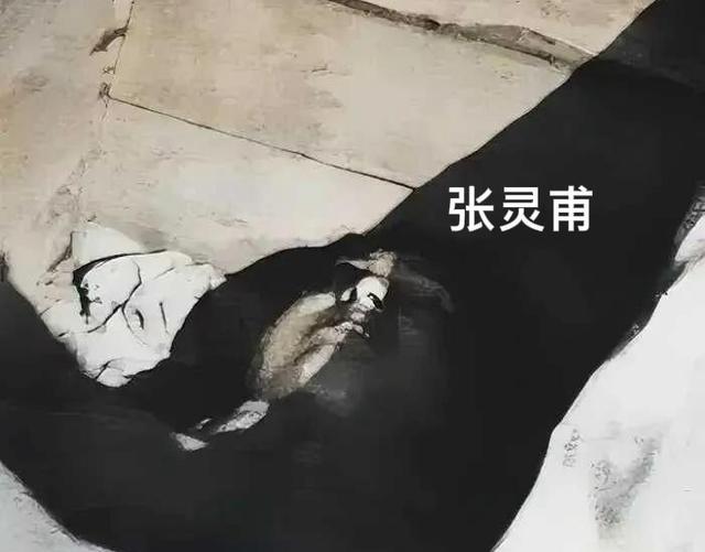 1947年5月16日，张灵甫在孟良崮被击毙。前胸两弹，贯穿心脏。粟裕念其抗日有功