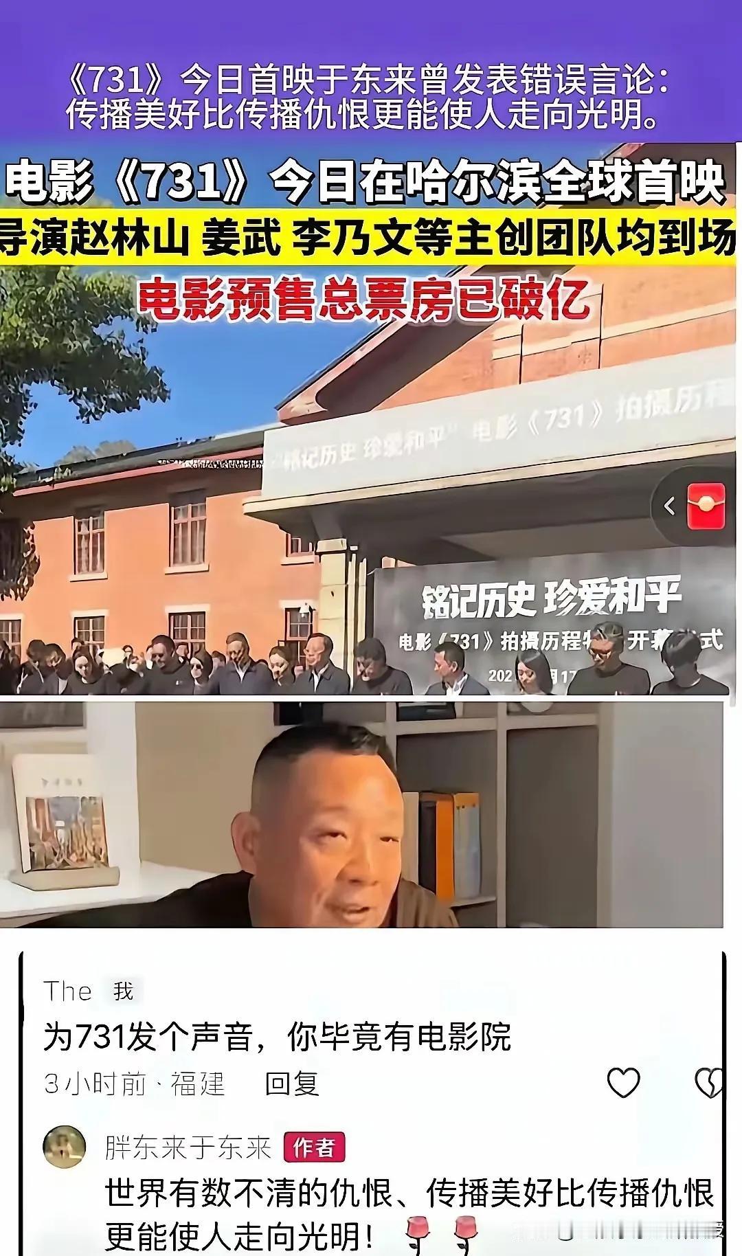 一个曾经被捧上神坛的商人，最近不知何故频发作死言论。
你挺西贝，我能理解。毕竟是