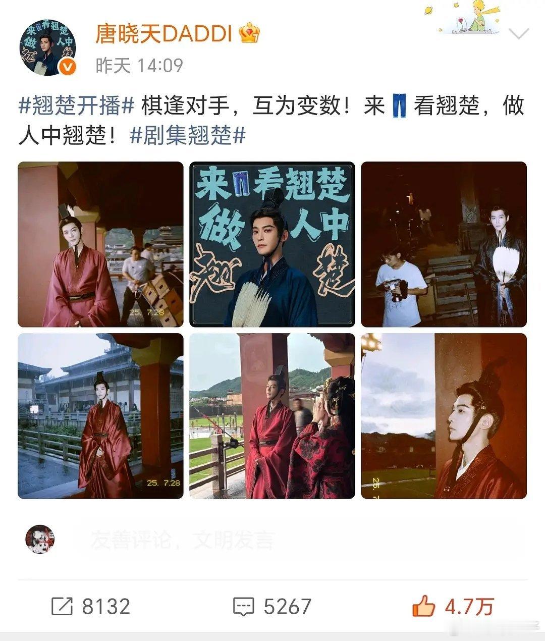 王瑞昌vs唐晓天 谁和陈都灵更有cp感 