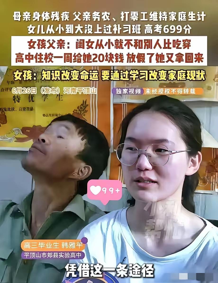 上帝给你关上一扇门而你又通过自己的努力打开了另一扇门[赞][赞][赞]