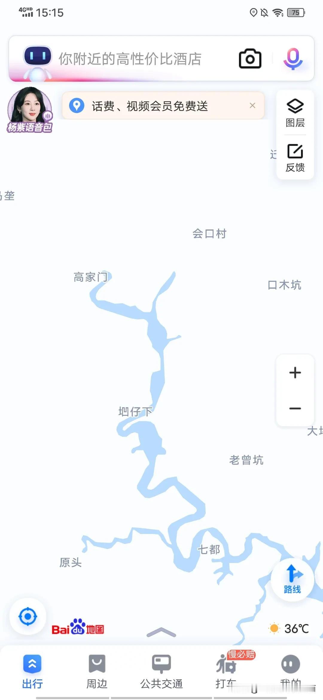 我最怕在开车用导航时，有人给我打电话。
我一个人开着车上高架，不熟悉路，还好现在