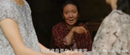静白师太我看你舌头又不想要了静白师太的“好心”推荐，最后只让细妹陷入更深的泥潭。
