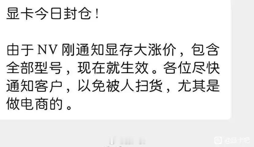 内存涨完显卡涨，见识过3060卖9000的盛况，这才哪到哪 