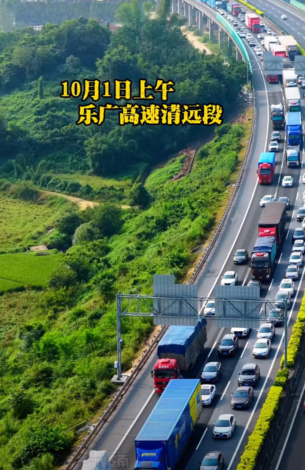 各地国庆高速实时路况国庆出行高峰提前，各地高速堵情频发。京沪广等城市出城干道车流