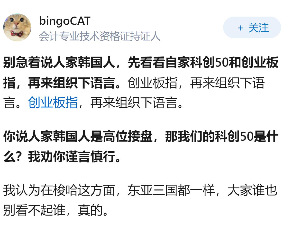 韩国总统李在明表示「股市两极分化令人担忧」，韩国股市的结构化有多严重？