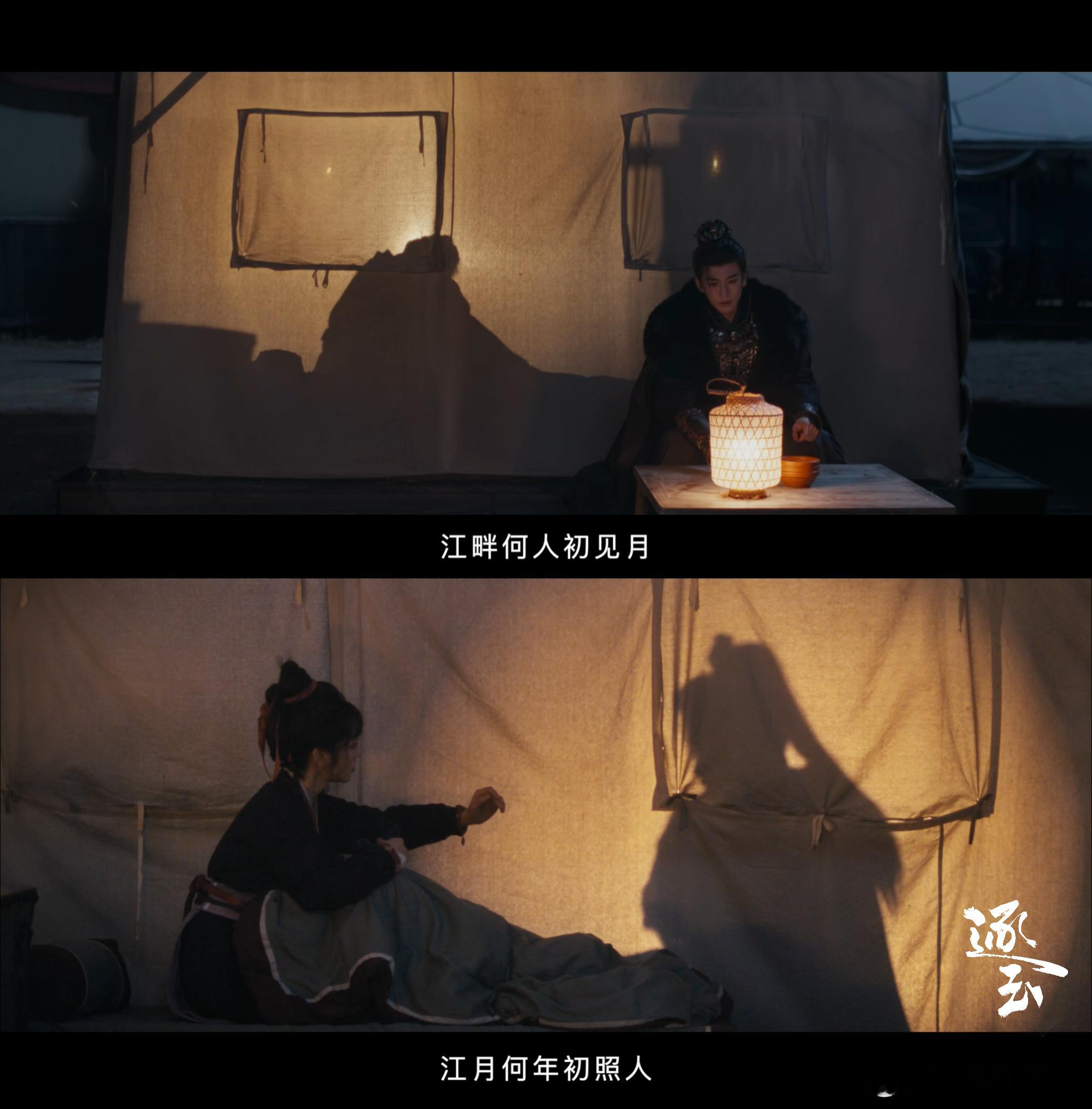 谁懂逐玉双向救赎后的he美学逐玉谁被樊长玉可爱到！田曦薇演的屠户女又飒又萌，单手