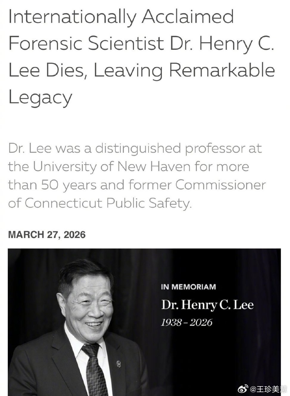 李昌钰去世87岁的“华人神探”李昌钰于美国当地时间2026年3月27日在内华达州