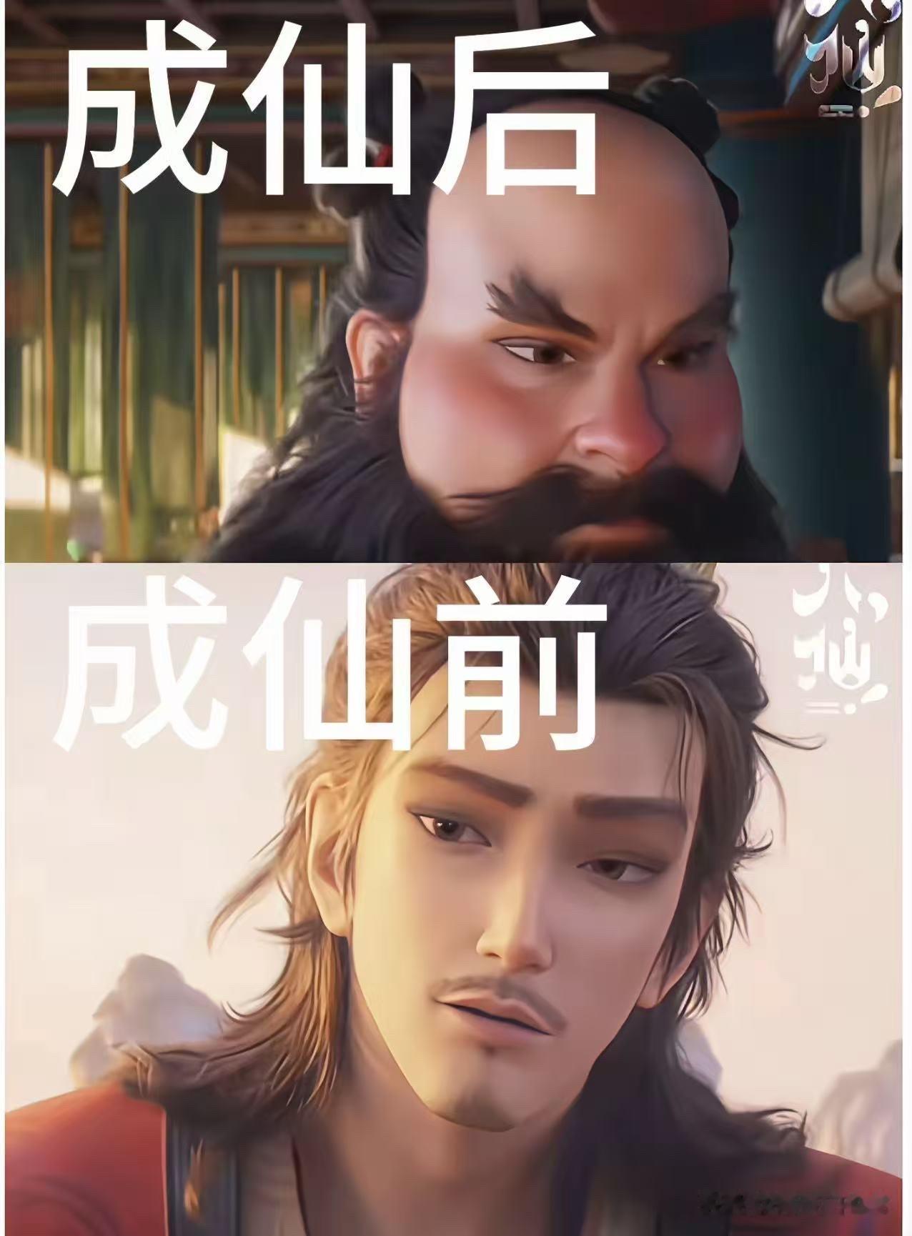 还是网友看得透。

有人问：为什么一部动画片，小孩看到的是皮肤，老公看到的是技能