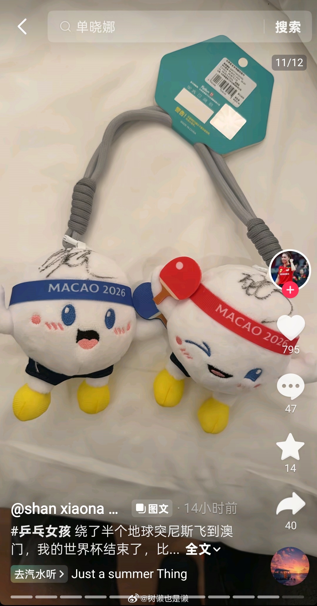 我昨天是真的有在考虑买一只还是一对波仔………………最后觉得红色的一般般就买了绿色