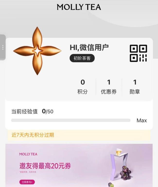 【LV起诉茉莉奶白商标侵权案胜诉】茉莉奶白被判赔偿LV超千万元据报道，苏州市中院