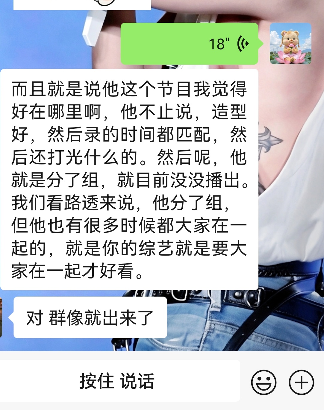 每天的内容感觉也很丰富有意思
