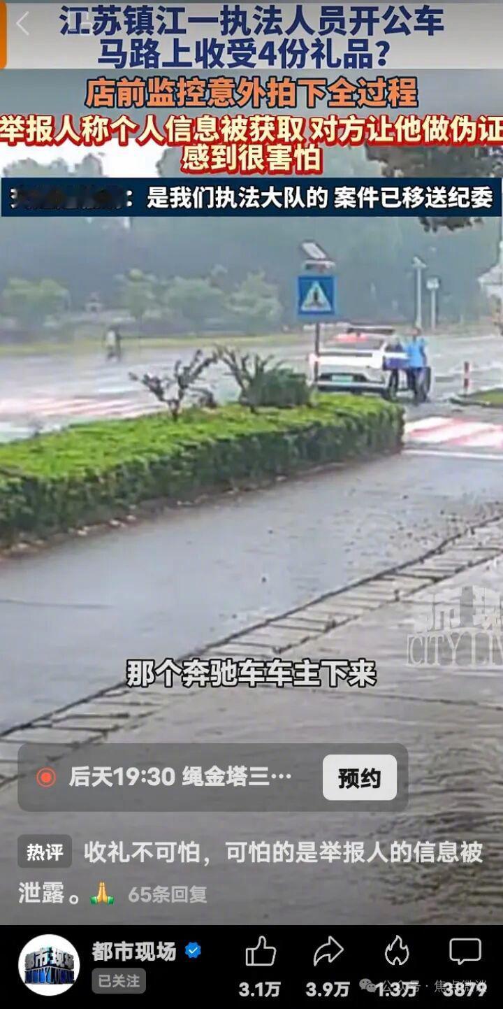 举报人信息泄露比公车收礼更可怕举报热线不该成泄密热线热点解读 “举报人信息泄露比