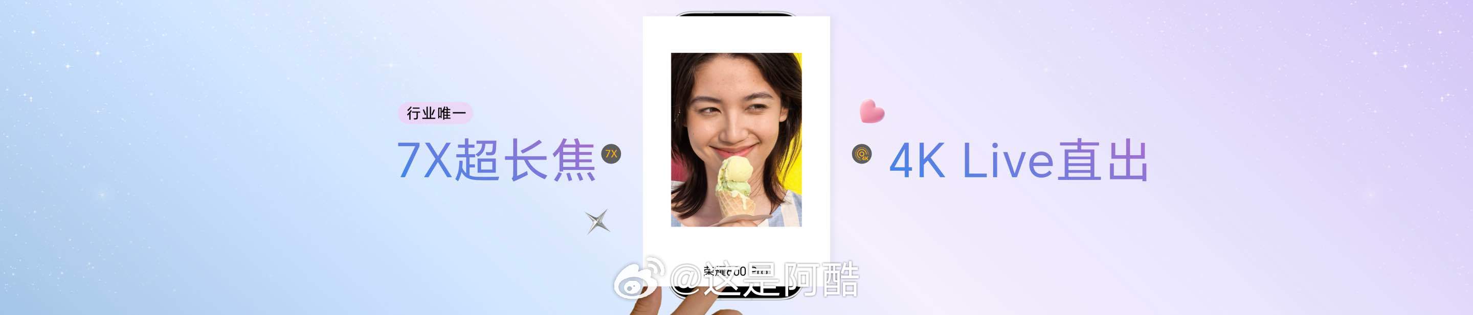 Live更清晰，远近都自由！600带来行业唯一全焦段4K Live直出，1倍大合