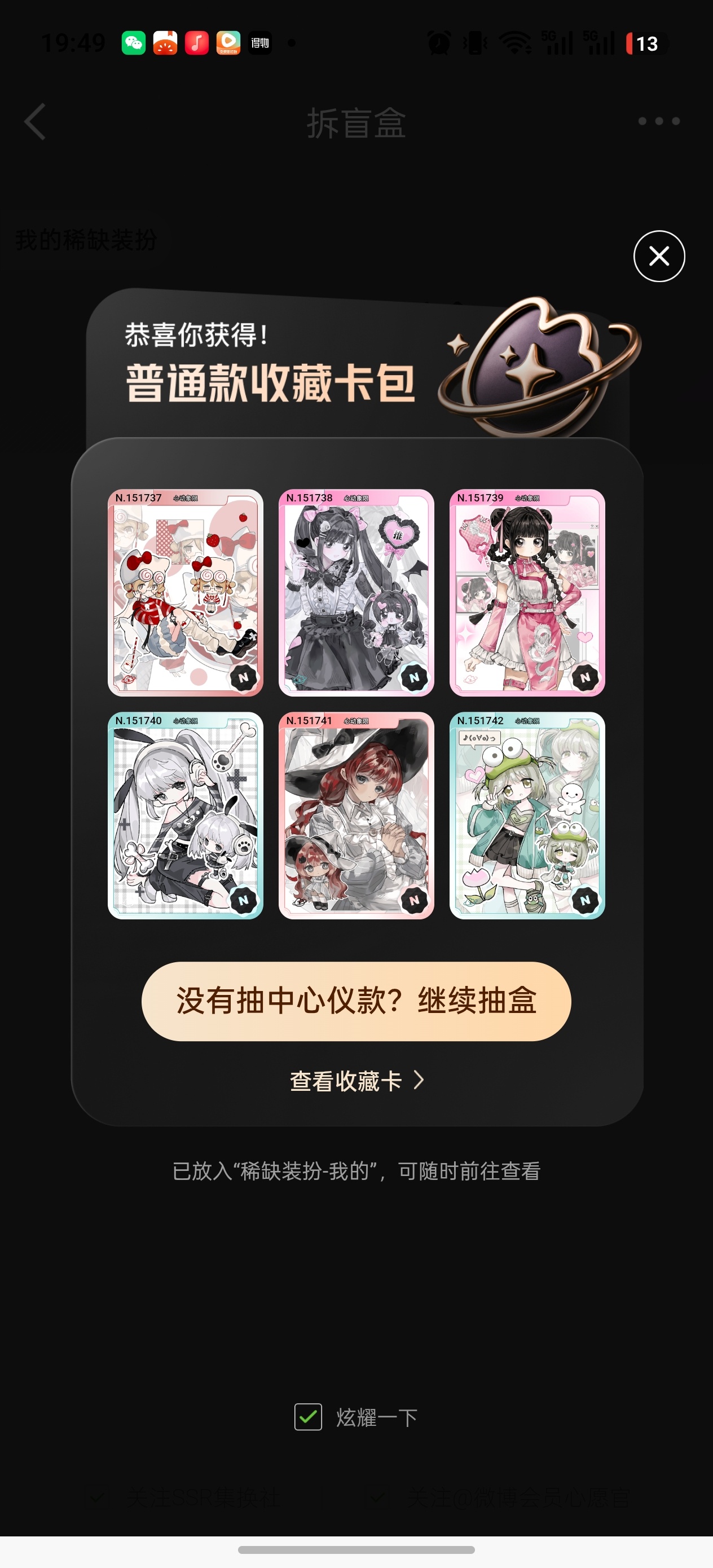 好吧是真的 ​​​