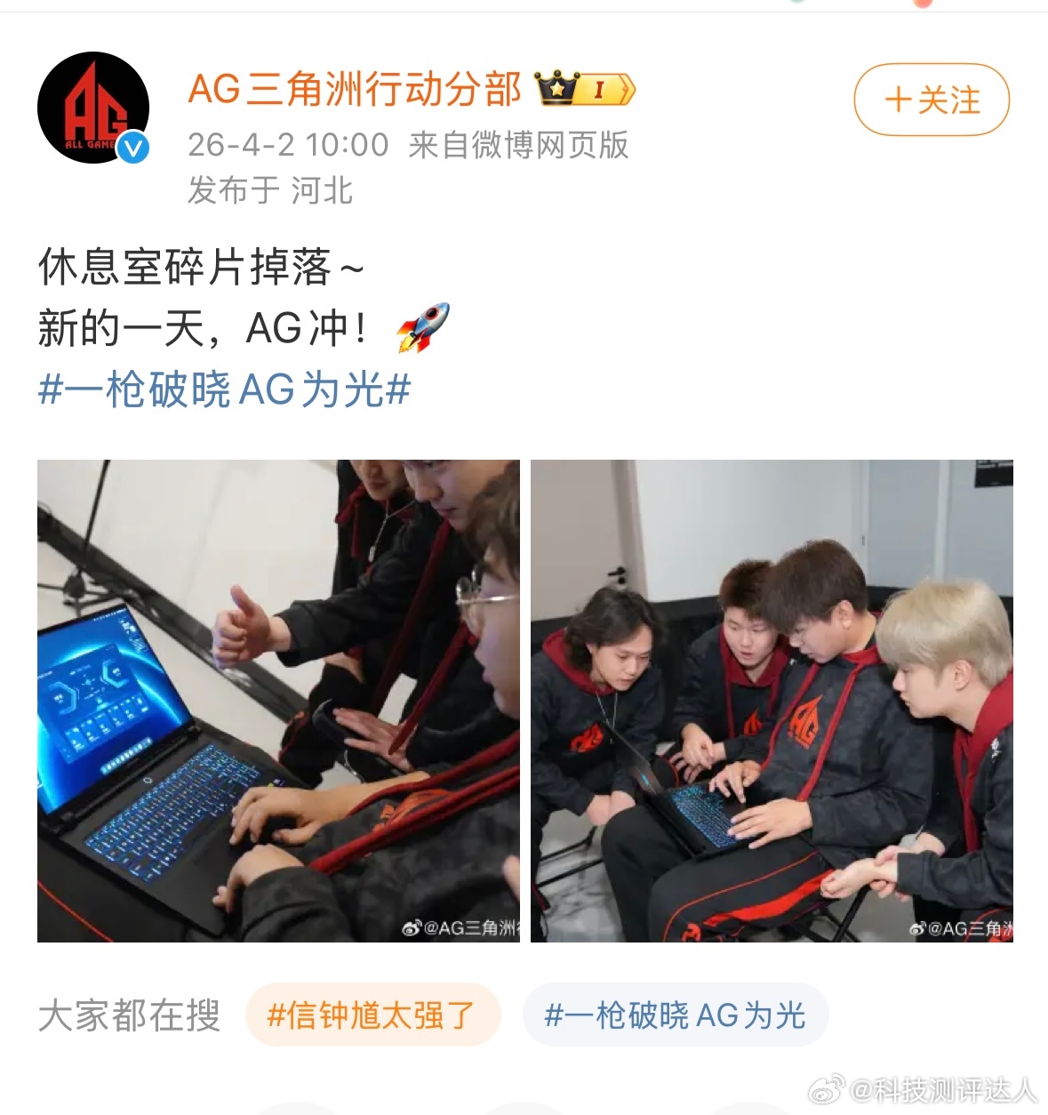 职业选手都在用，还是三角洲行动烽火职业赛指定本，这含金量不用多说，联调肯定稳了，