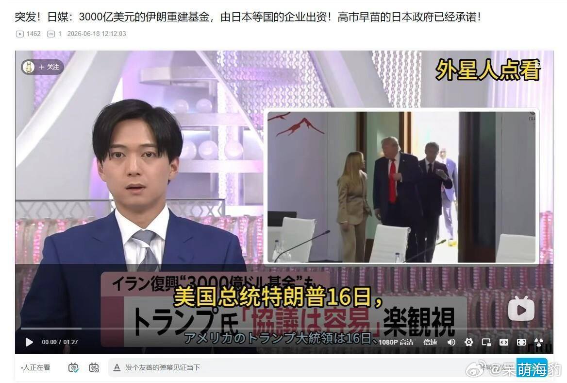 日本球迷回应赛后捡垃圾 懂了，怪不得日本人在世界杯捡瓶子，确实不是作秀，是给大统