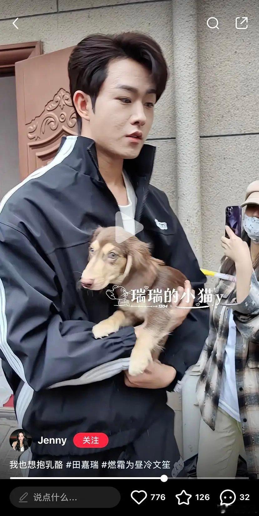 田嘉瑞的皮肤怎么这样了？ ​​​