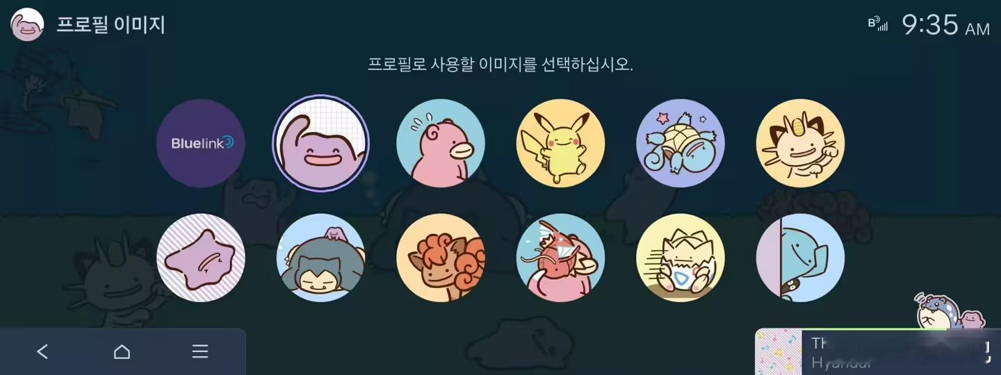 现代汽车宣布与宝可梦公司联名，为韩国市场车型推出皮卡丘 / 百变怪主题，兼容 索