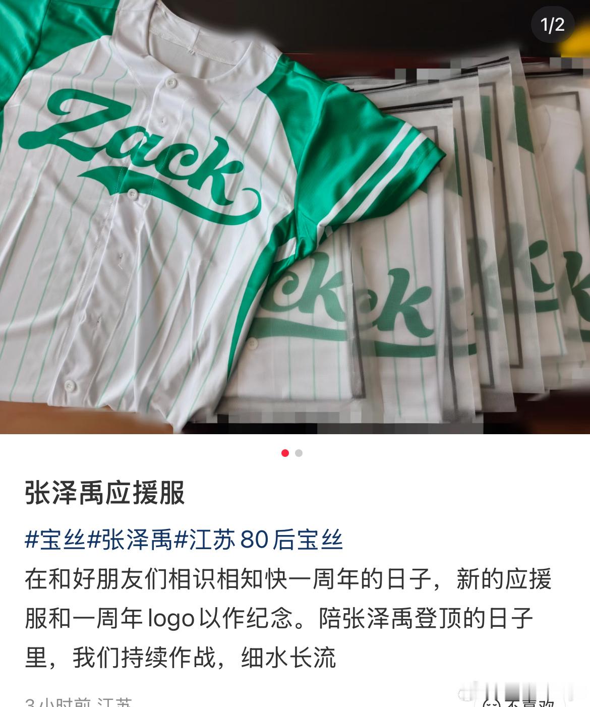 这个[思考]（🍠上的宝丝分享的定制图） ​​​