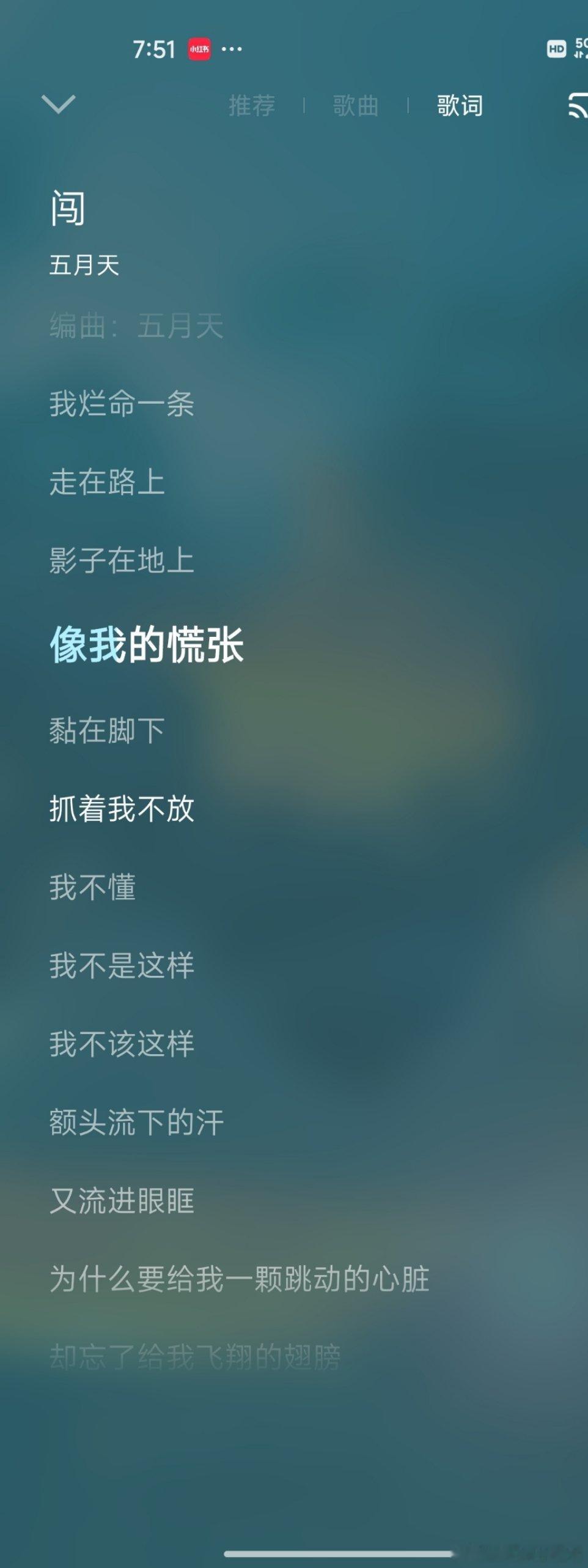 五月天永远18岁，⑤团魂不灭！！！！ ​​​