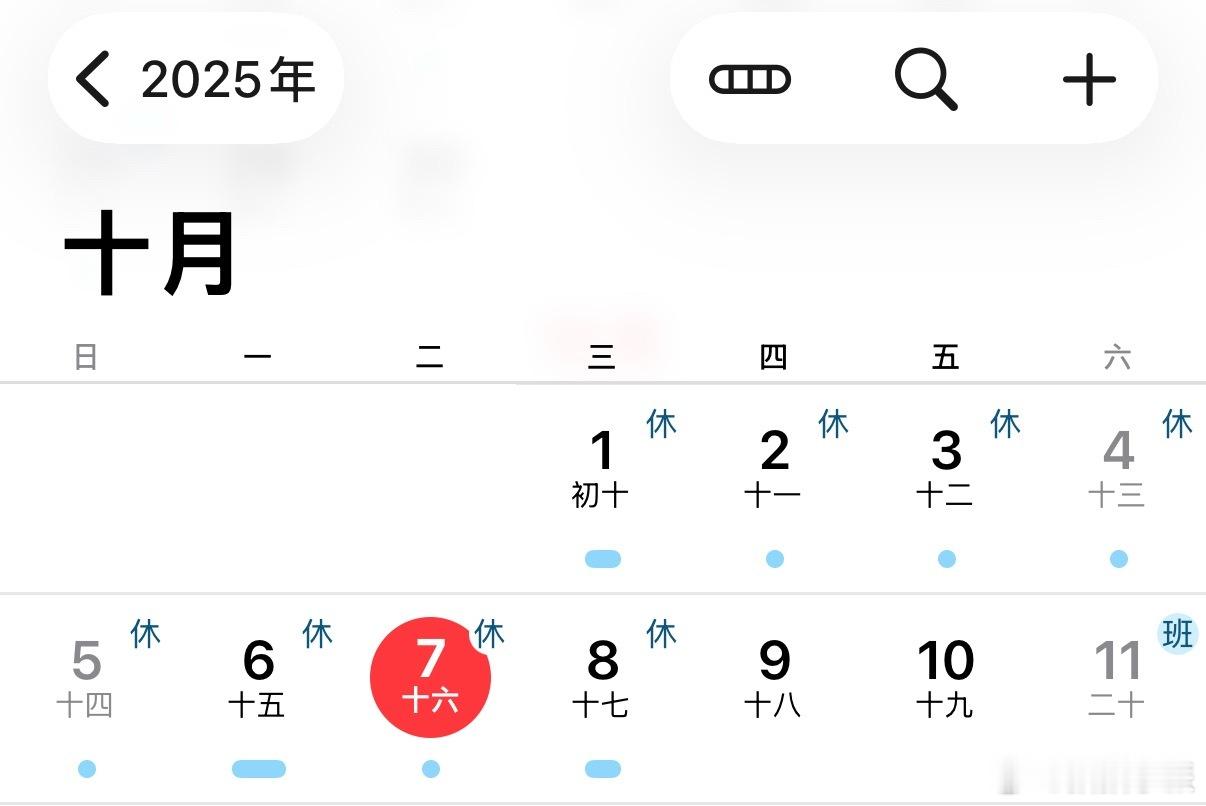 各位假期都去哪玩了，我怎么还没出去玩假期还有最后2天[泪] ​​​
