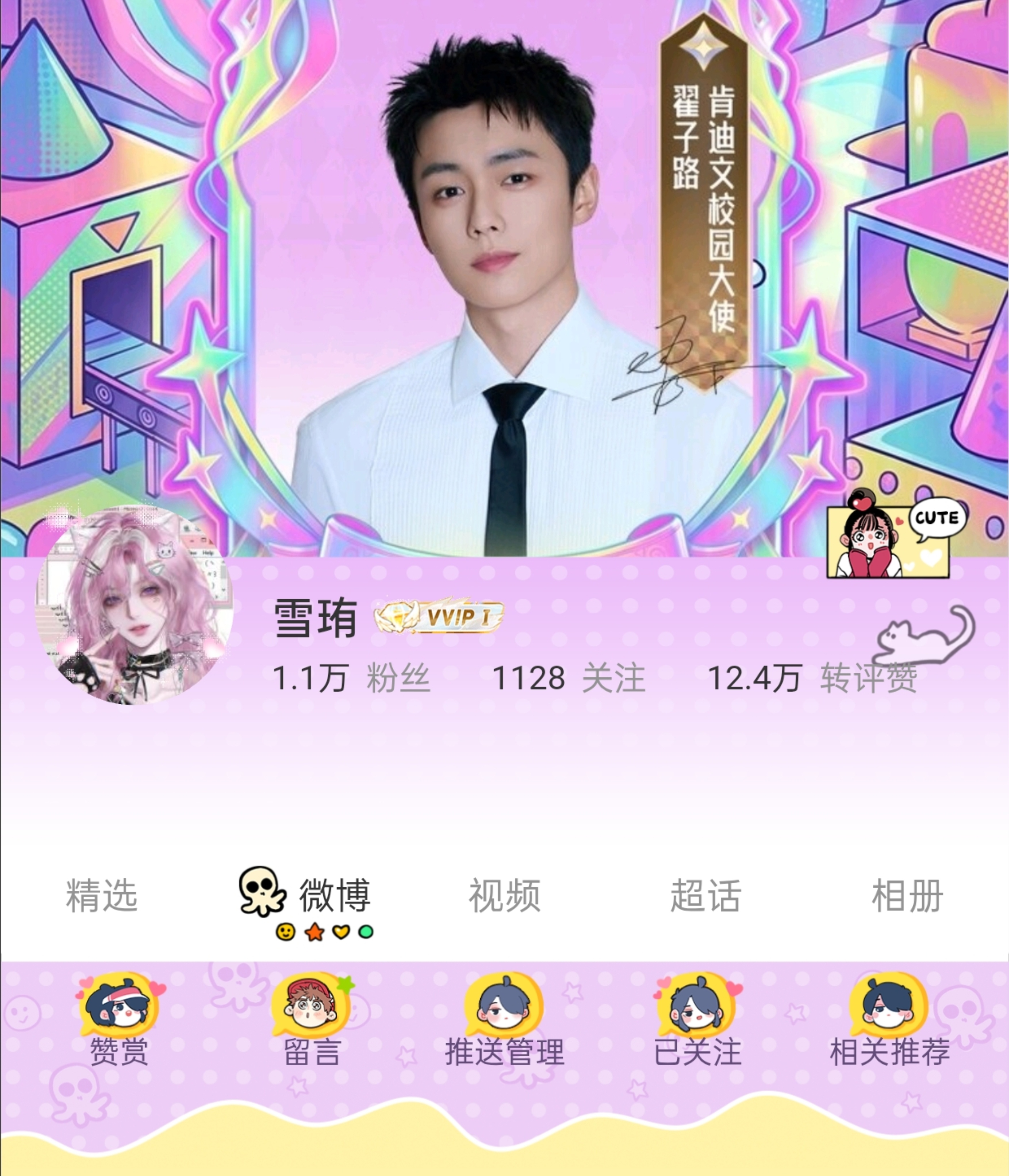 没有背景图怎么办，先抓一只小狗来站岗