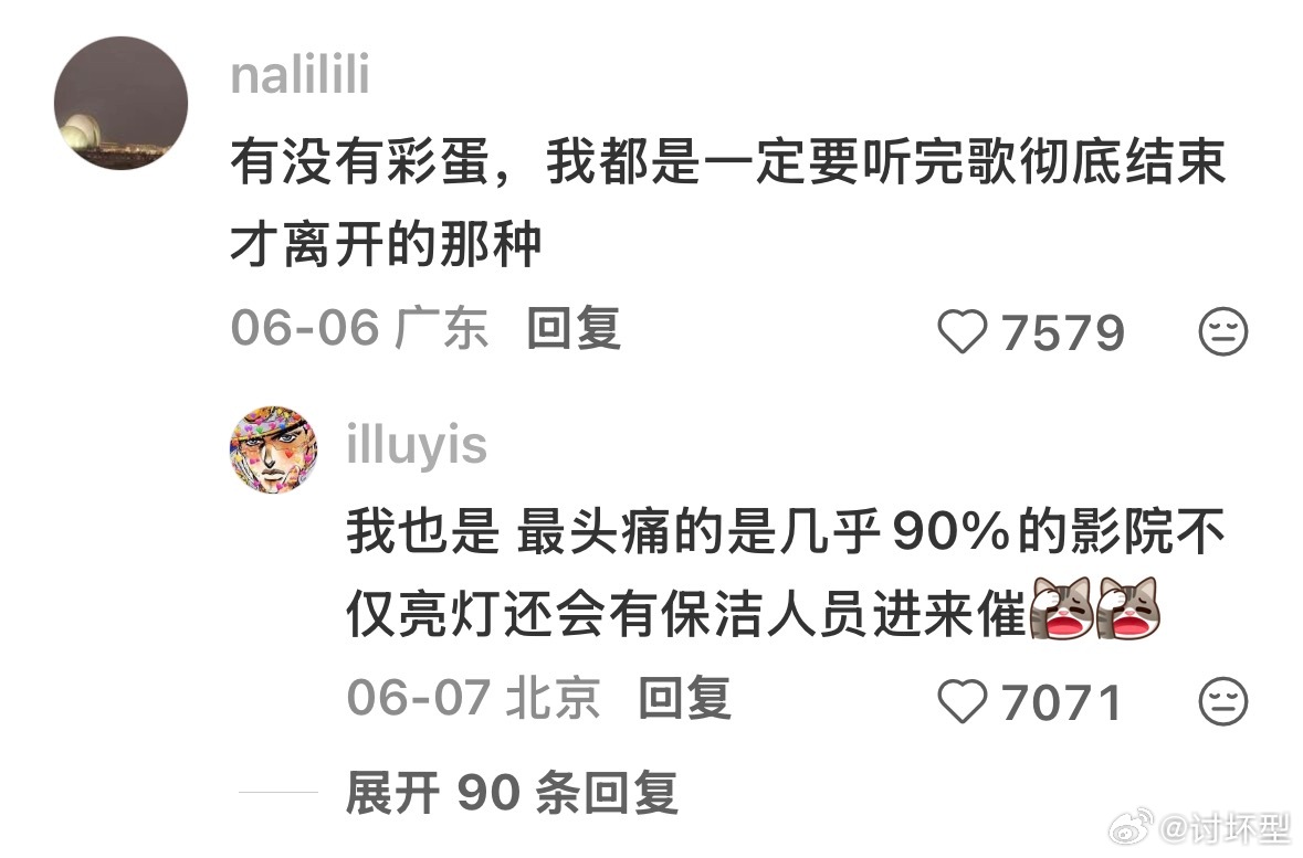 建议所有电影院全面普及 