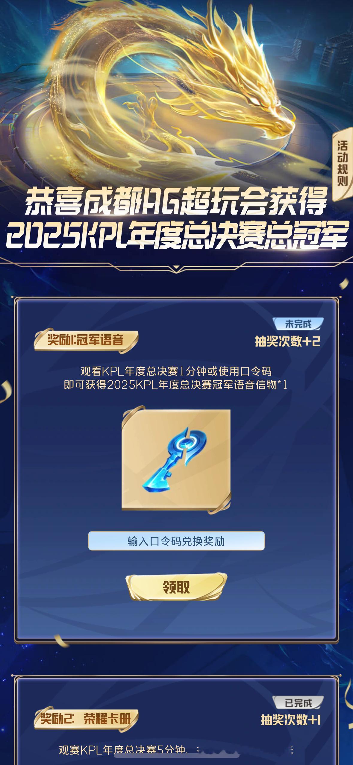 没观看是不是就领不了钥匙啊各位 