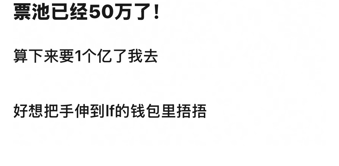 。 我有lfskmtf四代双人舞台投票